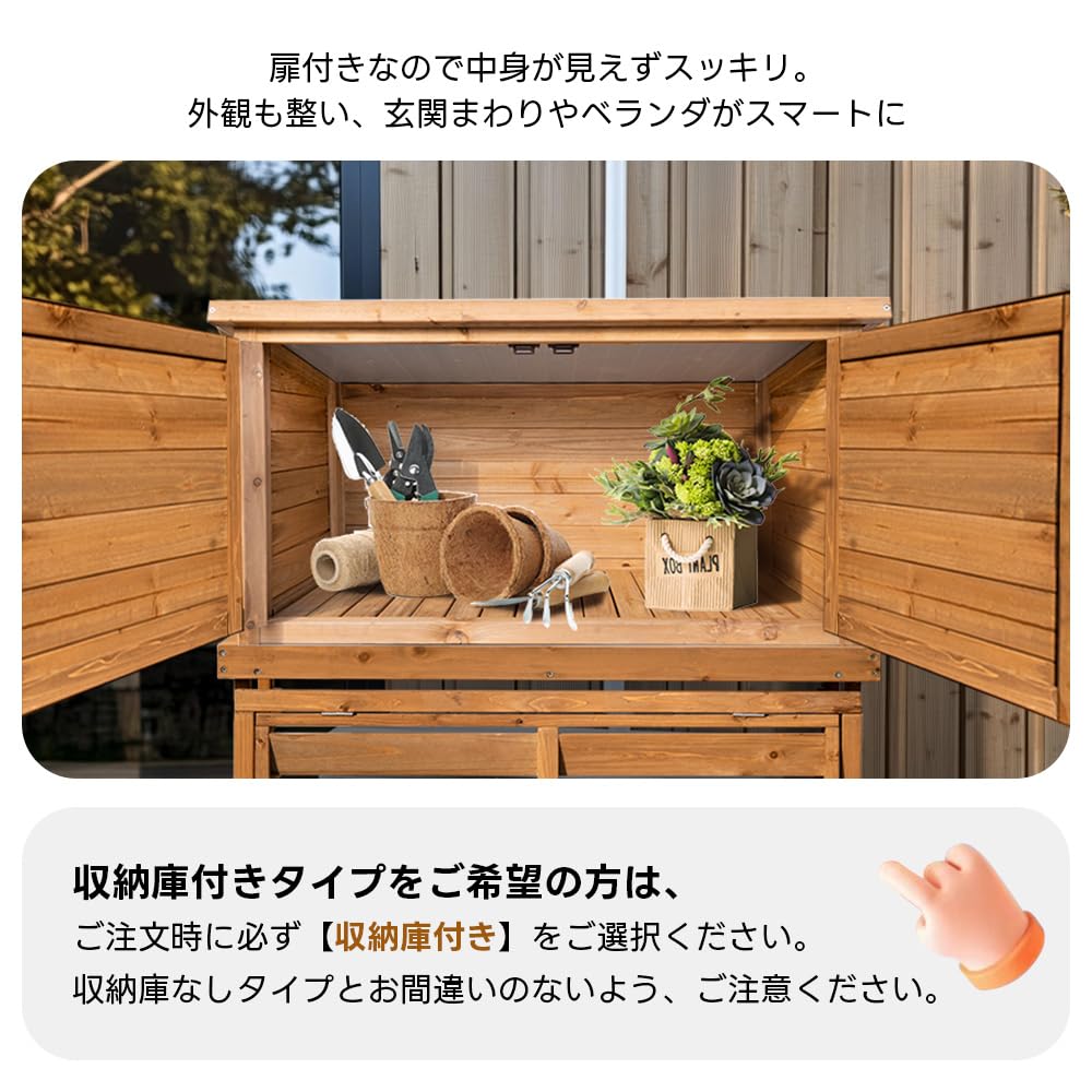 Amazon | エアコン室外機カバー 室外機保護カバー 天然木 収納庫